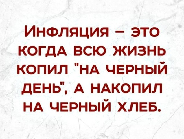 Улыбнемся на ночь))) Улыбнемся на ночь)))