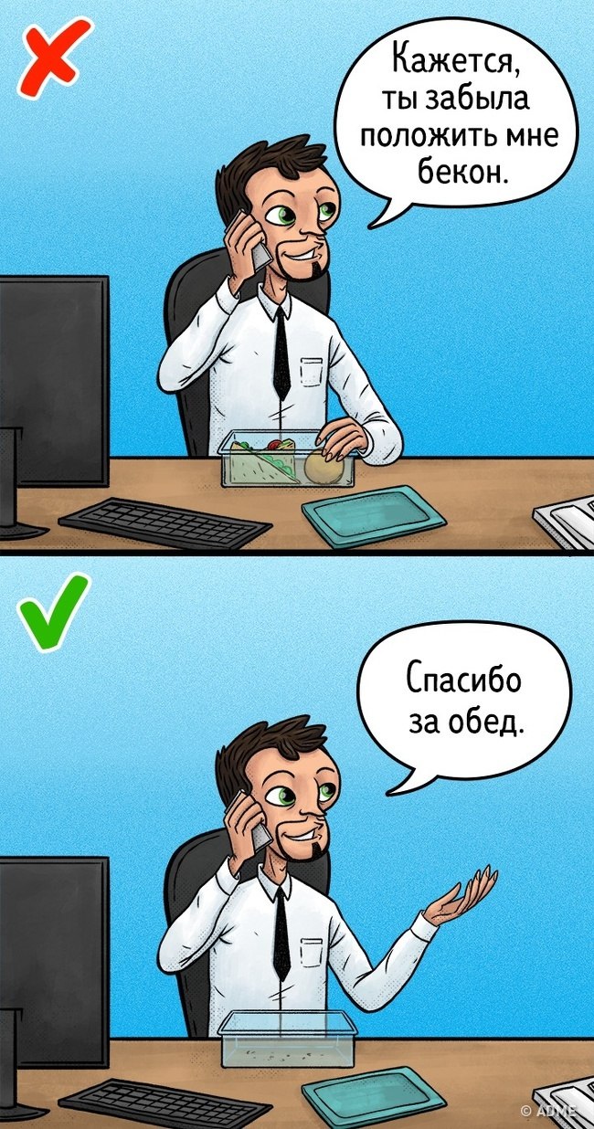Психологи утверждают, что спасти отношения, близкие к разводу, можно одним словом Психологи утверждают, что спасти отношения, близкие к разводу, можно одним словом