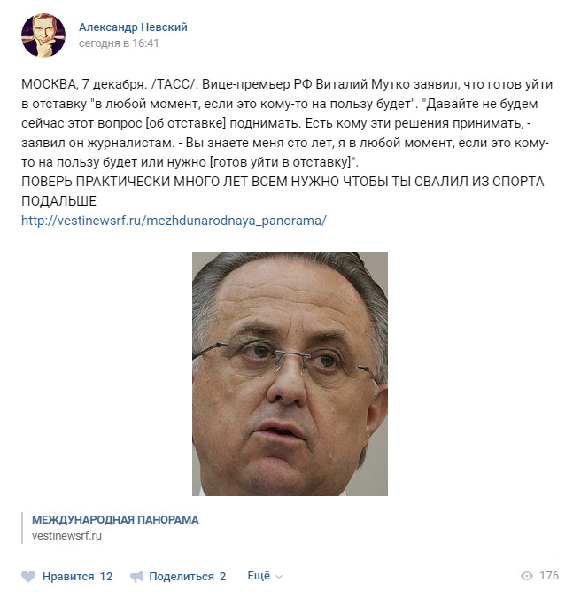 СПОРТСМЕНЫ ЕСЛИ ВЫ ГОВОРИТЕ ФЛАГ НЕ ВАЖЕН, ТОГДА ВЫ ЛЮДИ БЕЗ РОДИНЫ И ФЛАГА.ТУТ ВСЁ ПРОСТО СПОРТСМЕНЫ ЕСЛИ ВЫ ГОВОРИТЕ ФЛАГ НЕ ВАЖЕН, ТОГДА ВЫ ЛЮДИ БЕЗ РОДИНЫ И ФЛАГА.ТУТ ВСЁ ПРОСТО