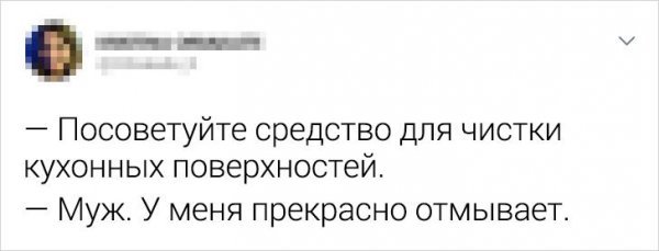 Подборка забавных твитов ПОДБОРКА ЗАБАВНЫХ ТВИТОВ
