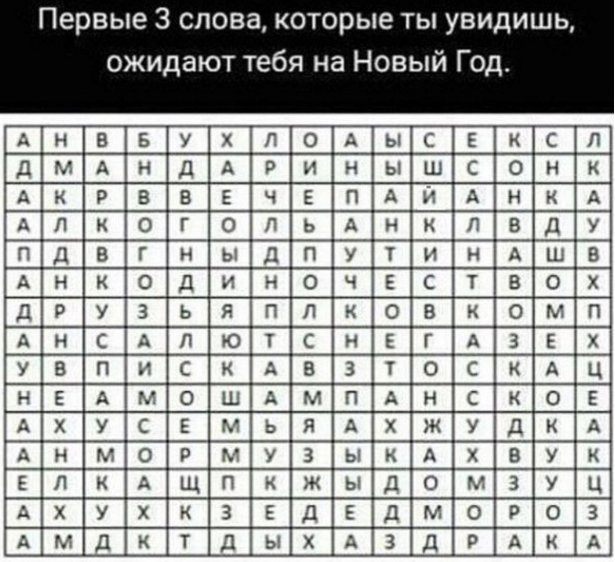 Соцсети жгут. Новогодний выпуск Соцсети жгут. Новогодний выпуск