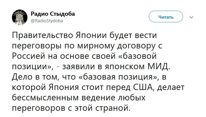 Век островов не видать!Японцам дали по рукам из-за Курил: за кулисами секретных переговоров! Век островов не видать!Японцам дали по рукам из-за Курил: за кулисами секретных переговоров!