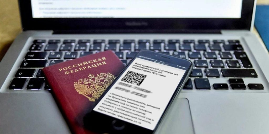 Цифровые пропуска в Москве начали проверять автоматически
