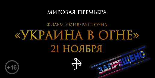 Кастрюлеголовые волнуются и подписывают петицию против сегодняшнего фильма на РенТВ