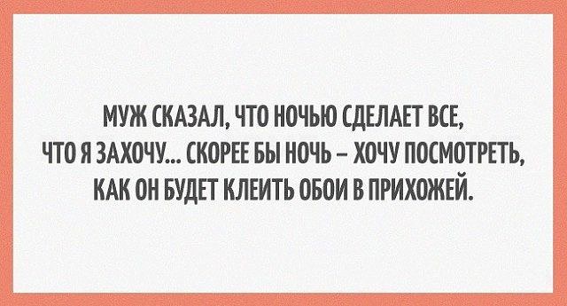 — Ты себе не представляешь, Kлаудия, вчера в кино вдруг оборвалась лента...