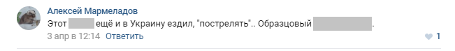 Патриотизм, который ни гроша не стоит: Сеть возмутил поступок Пореченкова и его дочери Патриотизм, который ни гроша не стоит: Сеть возмутил поступок Пореченкова и его дочери