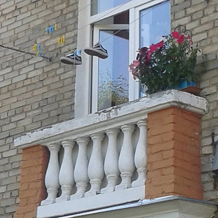Про балкон.