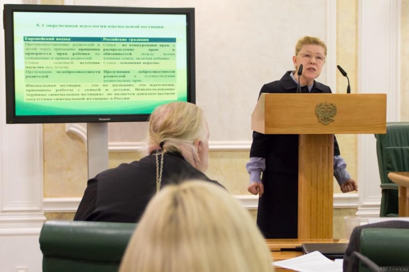 Мизулина 2.jpg Мизулина 2.jpg
