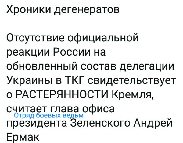 «Встал на тропу войны»: У Зеленского просят США ввести корабли в Черное море против России