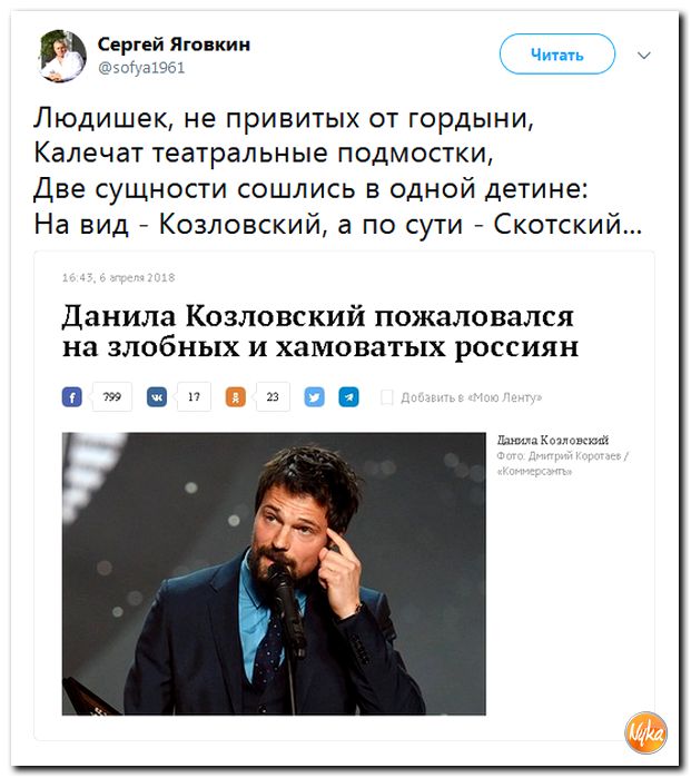 Убойная подборочка сатирических комментариев из сети о самом злободневном (политсатира) Убойная подборочка сатирических комментариев из сети о самом злободневном (политсатира)