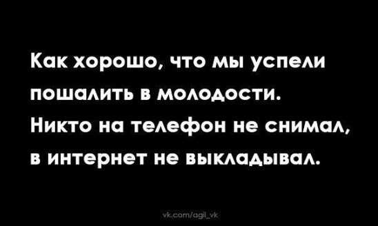 — Ты себе не представляешь, Kлаудия, вчера в кино вдруг оборвалась лента...