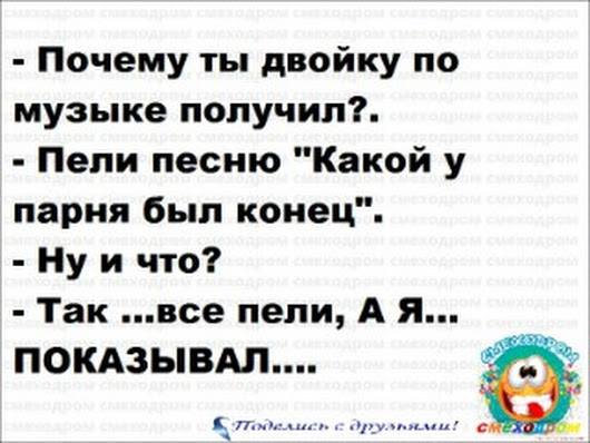 Дедушка купил ноутбук и согласился зарегистрироваться в "Одноклассниках" со словами... Дедушка купил ноутбук и согласился зарегистрироваться в "Одноклассниках" со словами...
