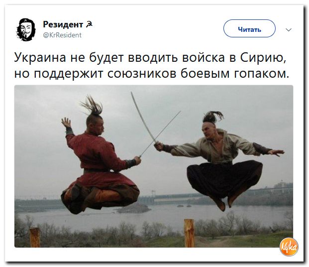 Убойная подборочка сатирических комментариев из сети о самом злободневном (политсатира) Убойная подборочка сатирических комментариев из сети о самом злободневном (политсатира)