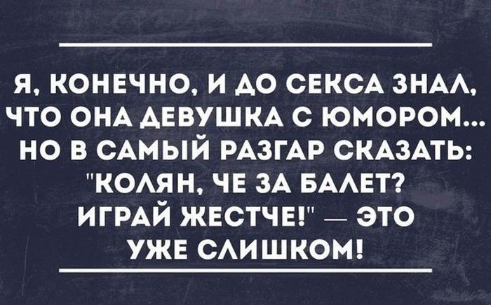 Смешные комментарии из социальных сетей-32 фото- Смешные комментарии из социальных сетей-32 фото-