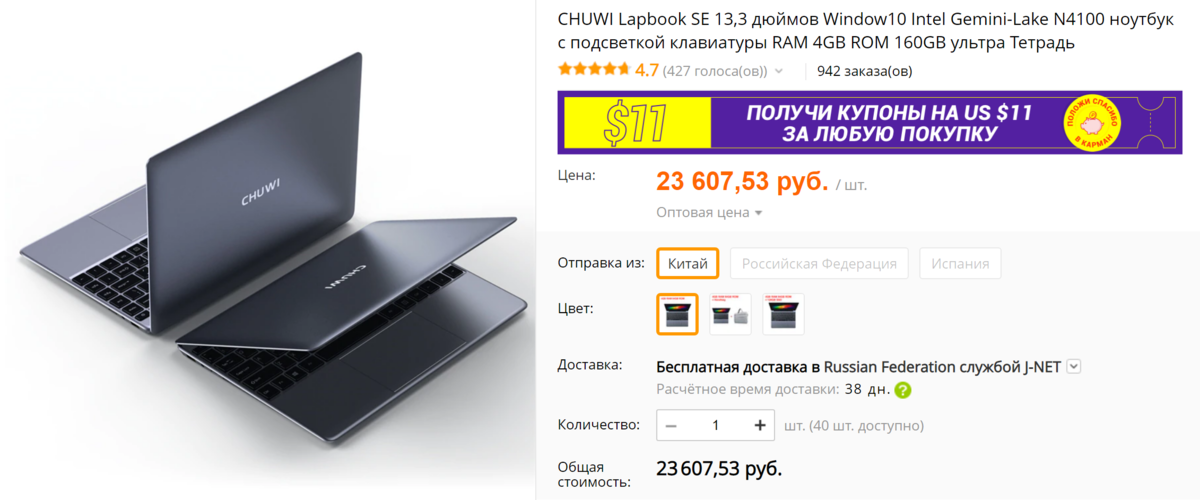 Чего не стоит покупать на AliExpress. Но все покупают
