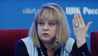 Председатель Центральной избирательной комиссии РФ Элла Памфилова оглашает предварительные результаты выборов в Государственную Думу РФ. 19 сентября 2016 Председатель Центральной избирательной комиссии РФ Элла Памфилова оглашает предварительные результаты выборов в Государственную Думу РФ. 19 сентября 2016