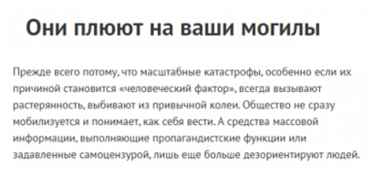 «Росбалт», неоднократно нарушавший российские законы, надо закрыть в России «Росбалт», неоднократно нарушавший российские законы, надо закрыть в России