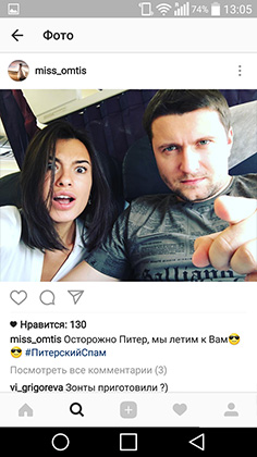 Бывший танцор лишился поста главы Крымавтодора из-за нескромной невесты Бывший танцор лишился поста главы Крымавтодора из-за нескромной невесты