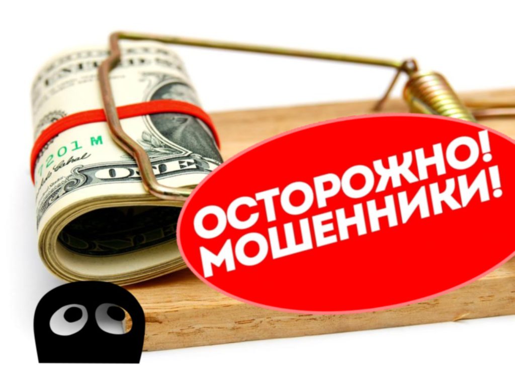 «Ура, вы выиграли приз!» или как работают мошенники на почтовых серверах «Ура, вы выиграли приз!» или как работают мошенники на почтовых серверах