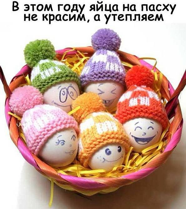 на пасху (595x669, 298Kb)
