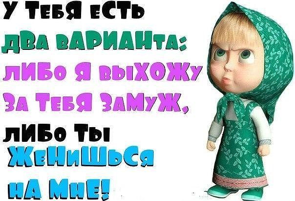 Умные мысли от Машеньки