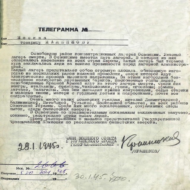 Сразу две уголовные статьи за одну публикацию в Интернете! Сразу две уголовные статьи за одну публикацию в Интернете!