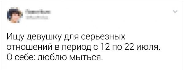 Подборка забавных твитов ПОДБОРКА ЗАБАВНЫХ ТВИТОВ