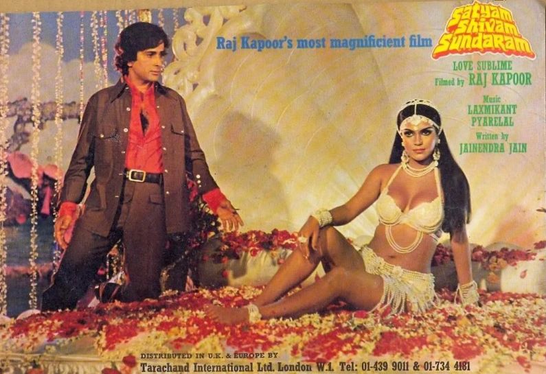 Зинат Аман - Истина, любовь и красота (Satyam Shivam Sundaram) Зинат Аман - Истина, любовь и красота (Satyam Shivam Sundaram)