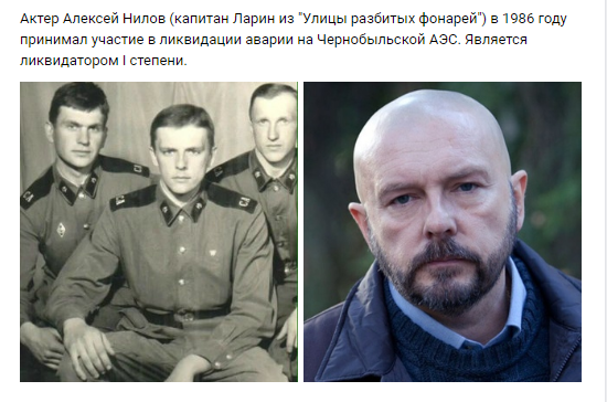 Вам и не снилось: Русские актёры, воевавшие в Афганистане