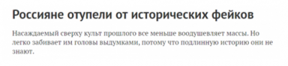 «Росбалт», неоднократно нарушавший российские законы, надо закрыть в России «Росбалт», неоднократно нарушавший российские законы, надо закрыть в России
