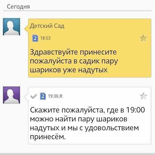 Беспредел в современных детских садах: после такого хочется забрать ребенка домой Беспредел в современных детских садах: после такого хочется забрать ребенка домой
