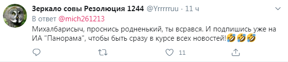 Твиттер Ходорковского переплюнет любой юмористический журнал