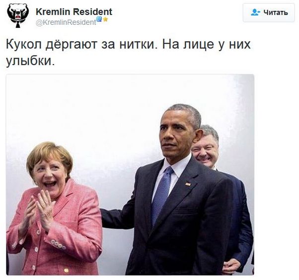 Соцсети про политику Соцсети про политику