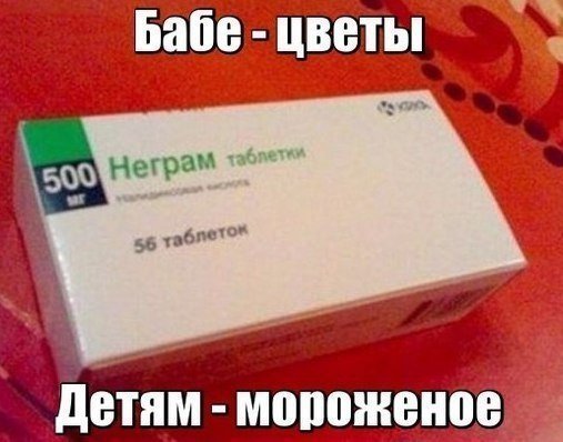 Смешные картинки с надписями Смешные картинки с надписями