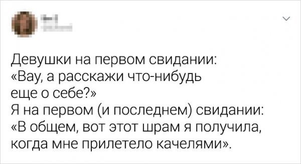 Подборка забавных твитов ПОДБОРКА ЗАБАВНЫХ ТВИТОВ