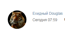 Жить, чтобы врать