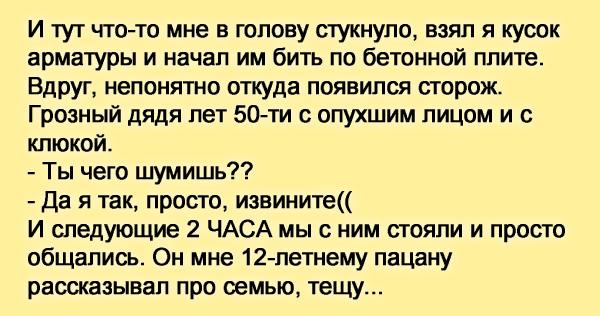 Профессиональные задатки Профессиональные задатки