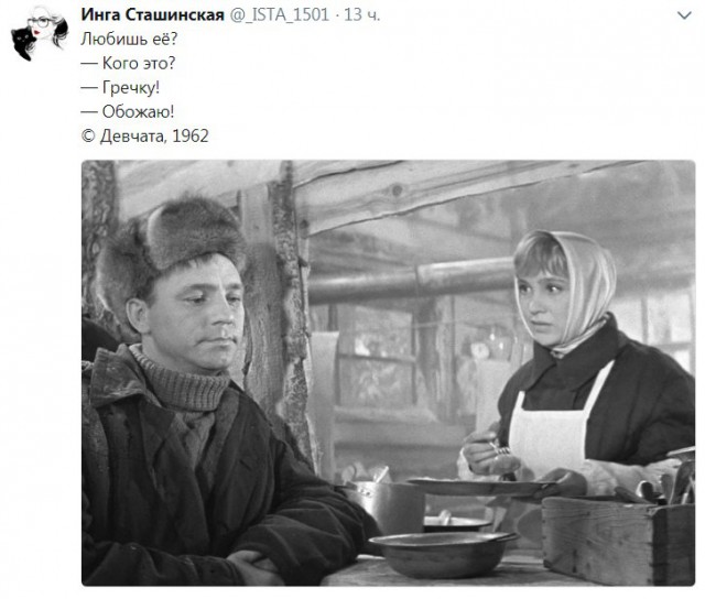 Соцсети жгут! Прикольные комментарии от народных юмористов Соцсети жгут! Прикольные комментарии от народных юмористов