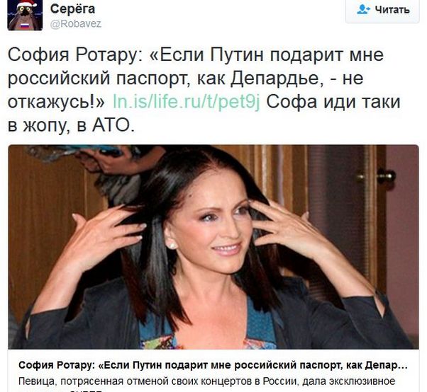 Соцсети про политику Соцсети про политику