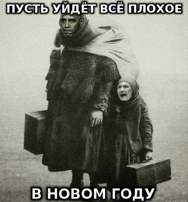 Соцсети жгут. Новогодний выпуск Соцсети жгут. Новогодний выпуск
