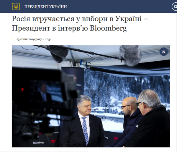 «От полного безразличия до паники Кремля»: в Киеве спорят о заинтересованности России в исходе выборов на Украине. «От полного безразличия до паники Кремля»: в Киеве спорят о заинтересованности России в исходе выборов на Украине.