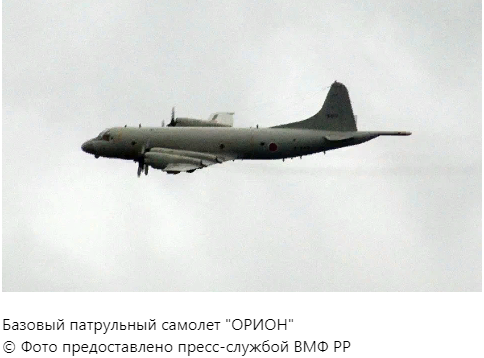 Ничего личного, только разведка: под прикрытием пассажиров на борту
