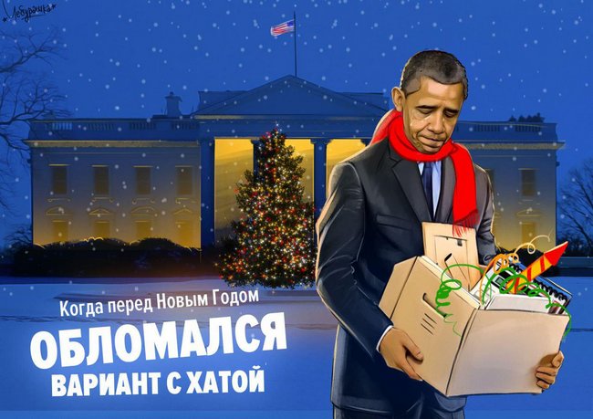 Соцсети жгут. Новогодний выпуск Соцсети жгут. Новогодний выпуск