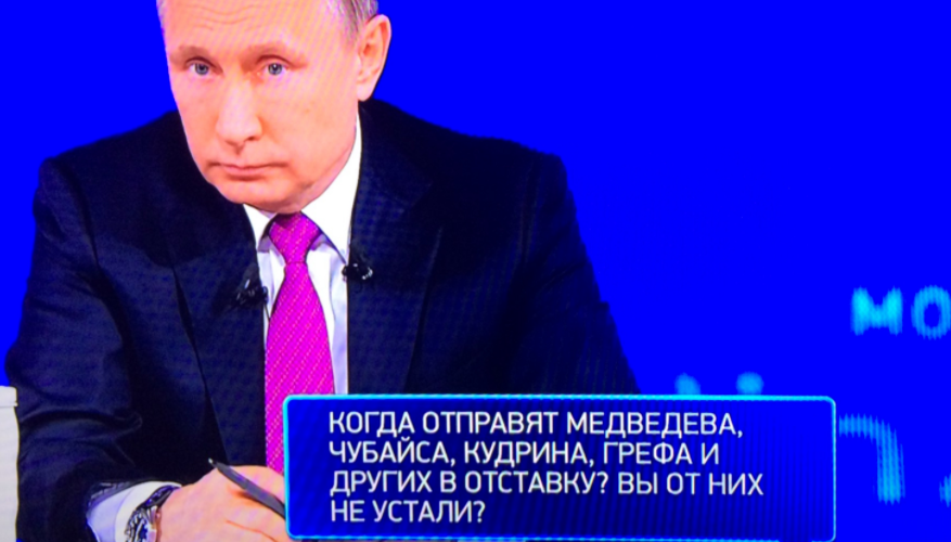 Самые неожиданные СМС Путину попали в прямой эфир Самые неожиданные СМС Путину попали в прямой эфир