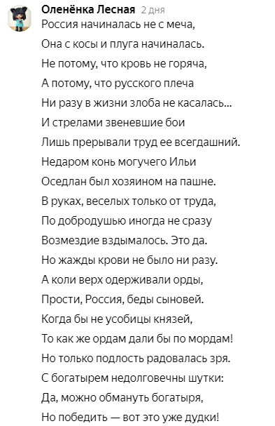 Как защититься от этого российского оружия: "Прекратить конфликтовать с Россией!" Комментарии к эфиру CBC News