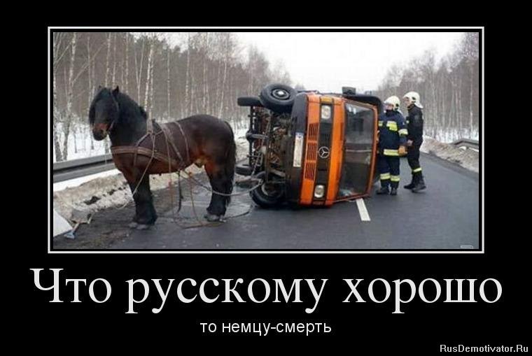 Русские & иностранцы Русские & иностранцы