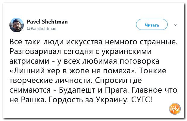 Соцсети жгут! С юмором о злободневном в ехидных скриншотах (политсатира) Соцсети жгут! С юмором о злободневном в ехидных скриншотах (политсатира)