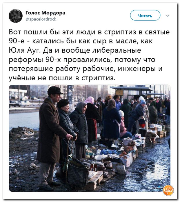Злобные (сарказм) комментарии о последних событиях в мире Злобные (сарказм) комментарии о последних событиях в мире
