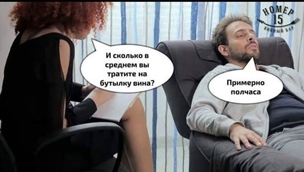 Алкопост Алкопост