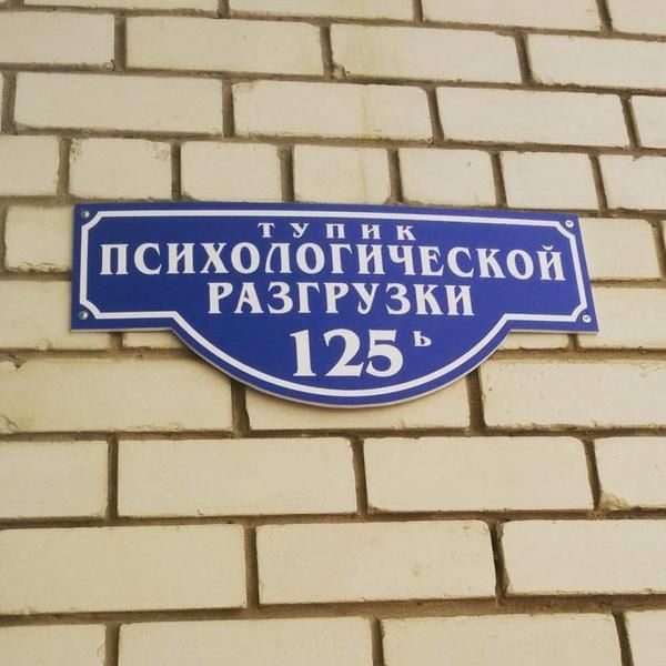 Ну вот кто-то же придумывает такое? Ну вот кто-то же придумывает такое?